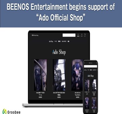 The Complete Fan Guide to the Ado Official Shop