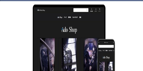 The Complete Fan Guide to the Ado Official Shop